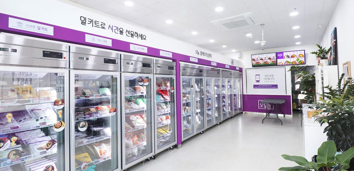 오밀당당진지엔하임점